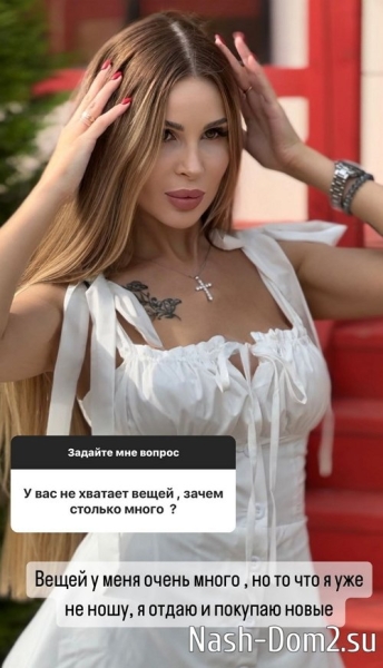 Анастасия Голд: Я на него не подписана