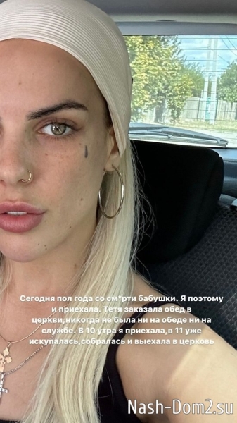 Алёна Опенченко: Я стараюсь не впечатляться... Алёна Опенченко: Я стараюсь не впечатляться...