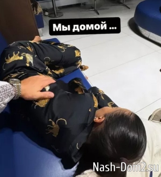 Бухынбалтэ полетела с Барзиковым в Турцию, а не в Италию