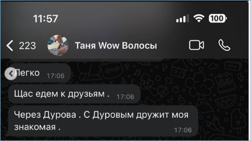 Вскрылись подробности скандала Алены Рапунцель с рекламодателем из-за волос