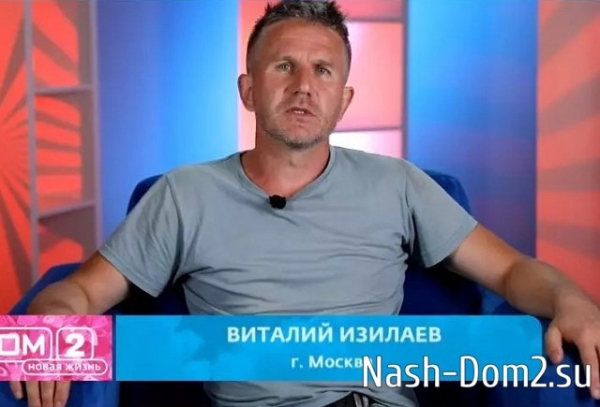 Тигран Салибеков снова подвёл Веронику Лысковец