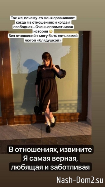 Александра Черно: В отношениях я самая верная и любящая! Александра Черно: В отношениях я самая верная и любящая!