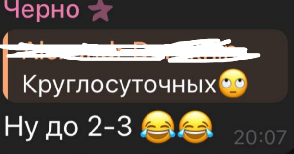 Александра Черно шокировала новых соседей в ЖК "Спутник"