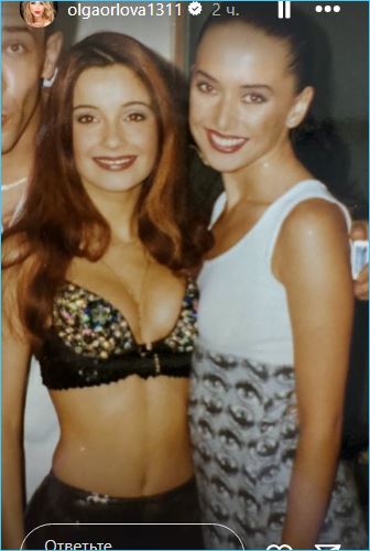 Ольга Орлова показала, как бы они отметили 50 лет Жанны Фриске Ольга Орлова показала, как бы они отметили 50 лет Жанны Фриске