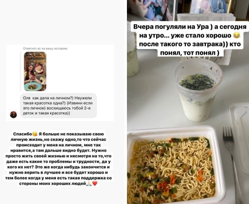 Последние новости дом 2 на сегодня 14 июля 2024