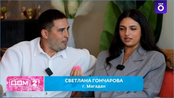 Захара Саленко не смогла заманить на Дом 2 Светлана Гончарова Захара Саленко не смогла заманить на Дом 2 Светлана Гончарова