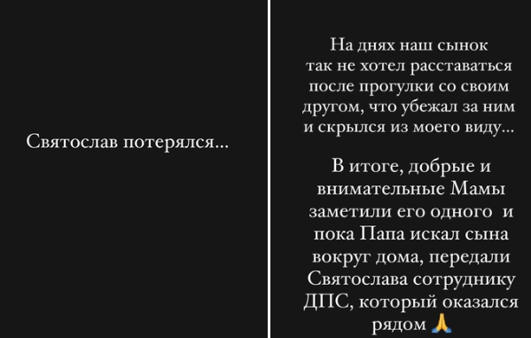 Андрей Черкасов рассказал о том, как потерялся его сын