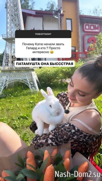 Игорь Григорьев: Просто она очень быстрая!