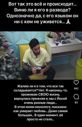 В преддверии развода с Оганесяном Саша Черно помирилась с Диманом Хулиганом