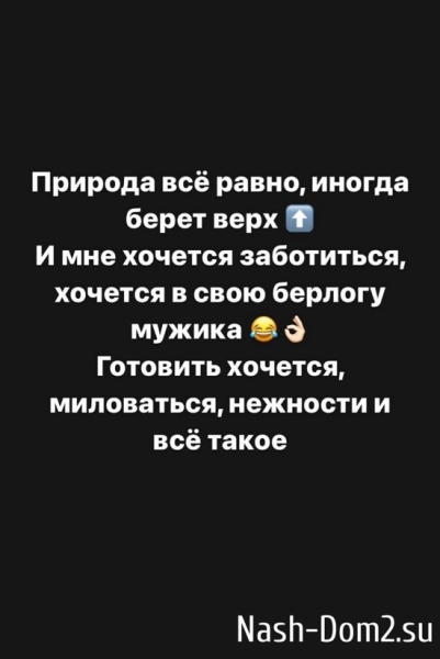 Александра Черно: Биполярка это или что? Александра Черно: Биполярка это или что?