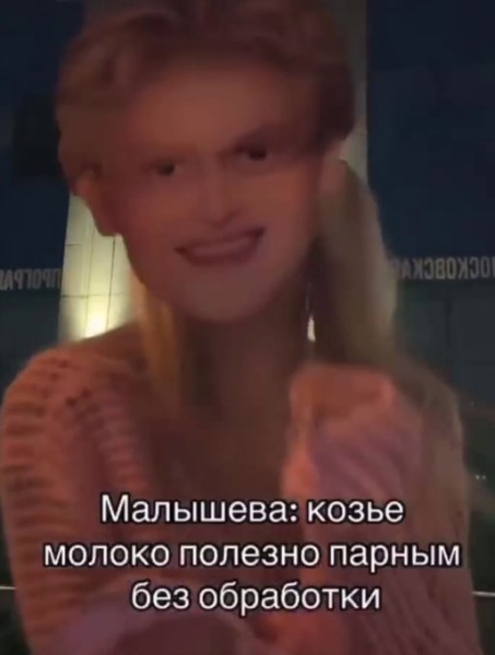 Кенели Сайкс не может расстаться с новой подругой