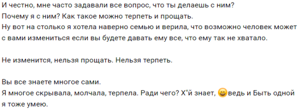 "Была ему как мама" - Настя Стецевьят окончательно ушла от Максима Колесникова