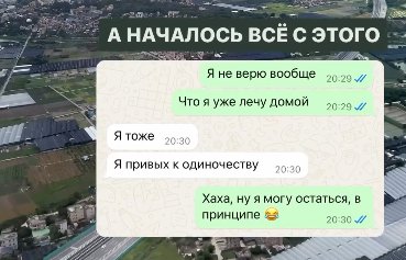 Ромашов одичал и привык жить без Насти Бигриной Ромашов одичал и привык жить без Насти Бигриной