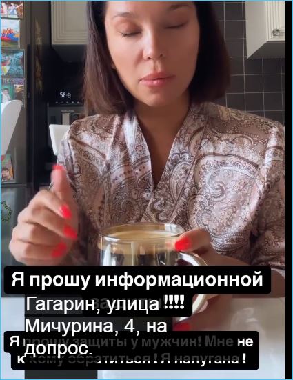 Последние новости дом 2 на сегодня 28 июля 2024