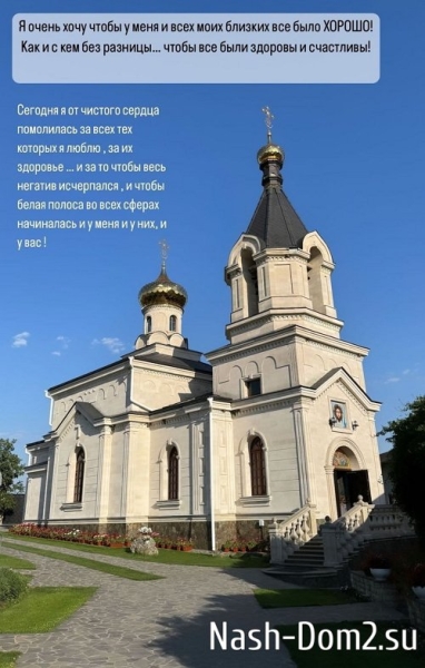 Кристина Бухынбалтэ: Я всегда всех прощаю! Кристина Бухынбалтэ: Я всегда всех прощаю!