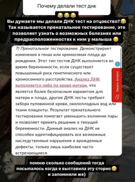 Беременная Татьяна Мусульбес и Капаклы сделали анализ ДНК