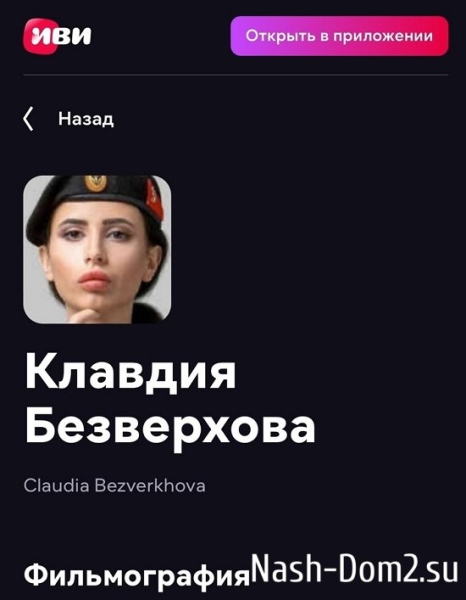 Клавдия Безверхова: Ох, сколько пришлось побегать по шоу Клавдия Безверхова: Ох, сколько пришлось побегать по шоу