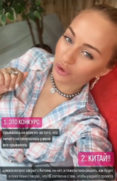 Элина Рахимова делит Зараховича с его боссом Элина Рахимова делит Зараховича с его боссом