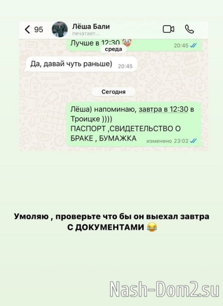 Майя Донцова: У меня развод! Майя Донцова: У меня развод!