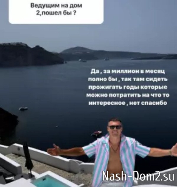 Бухынбалтэ и Барзиков думают, как заработать с помощью проекта