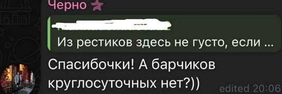 Новости журнала Дом-2 (12.07.2024) Новости журнала Дом-2 (12.07.2024)