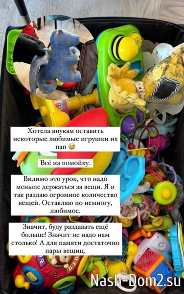 Ольга Гажиенко: Все мои вещи в плесени Ольга Гажиенко: Все мои вещи в плесени