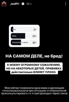 Иосиф Оганесян убежден, что проблемы его 4-летнего сына возникли из-за прививки