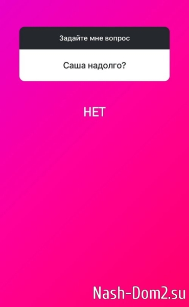 Ксения Задойнова: Нам не до разговоров