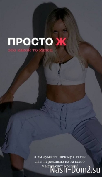 Элина Рахимова: У меня едет крыша!