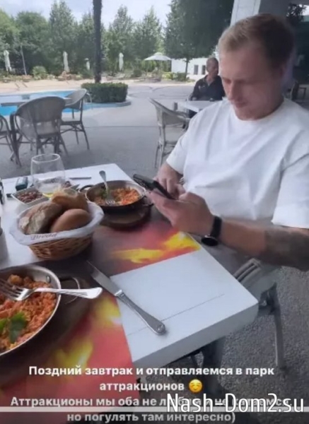 Донцова намекнула на разрыв с Даном, удалив все совместные истории Донцова намекнула на разрыв с Даном, удалив все совместные истории