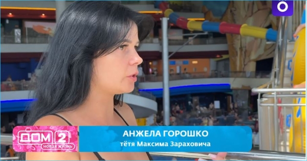 Выяснилось, что Элина Рахимова не готова делиться с Зараховичем своей победой в конкурсе на Доме 2 Выяснилось, что Элина Рахимова не готова делиться с Зараховичем своей победой в конкурсе на Доме 2