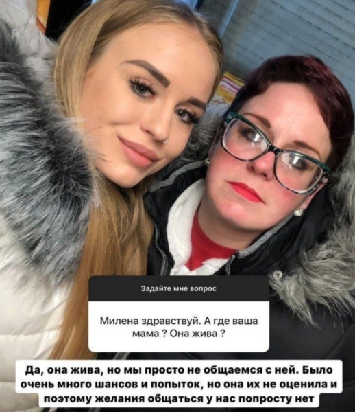 Милена Безбородова объяснила, почему смеется над своей сестрой