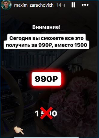 Последние новости дом 2 на сегодня 2 июля 2024 Последние новости дом 2 на сегодня 2 июля 2024