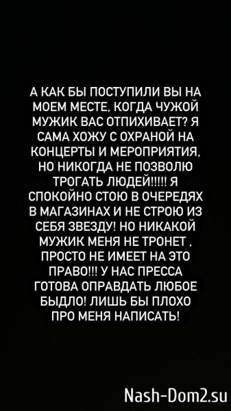 Ксения Бородина: Я устала молчать, когда творится несправедливость!