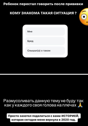 Иосиф Оганесян убежден, что проблемы его 4-летнего сына возникли из-за прививки