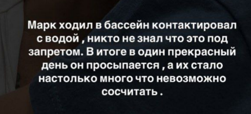 Анита Кобелева не может отдать сына в сад из-за неприятного заболевания Анита Кобелева не может отдать сына в сад из-за неприятного заболевания