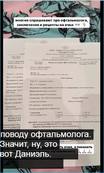 Последние новости дом 2 на сегодня 11 июля 2024