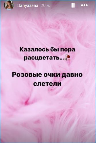 Последние новости дом 2 на сегодня 17 июля 2024
