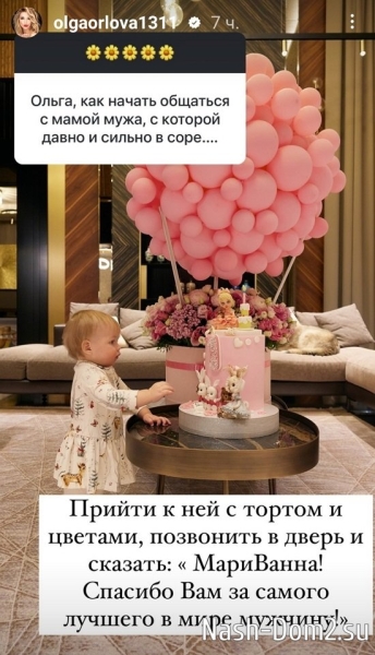 Ольга Орлова: Для меня это не проблема! Ольга Орлова: Для меня это не проблема!