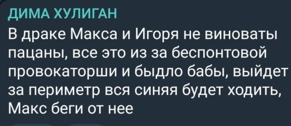 Элина Рахимова гордится Зараховичем, напавшим на Григорьева