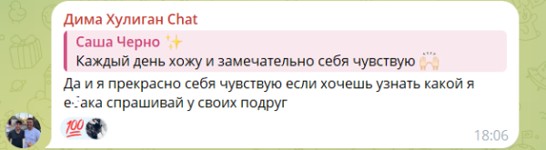 В преддверии развода с Оганесяном Саша Черно помирилась с Диманом Хулиганом