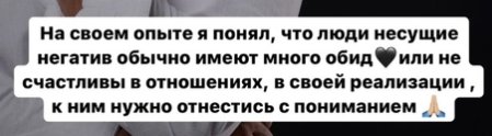 Алексей Купин намекнул, что Донцова из-за злости не будет счастливой