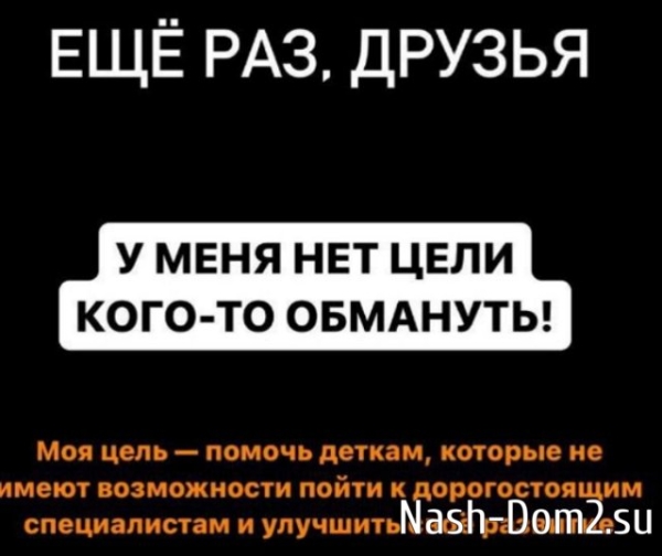 Иосиф Оганесян: У меня нет цели кого-то обмануть! Иосиф Оганесян: У меня нет цели кого-то обмануть!