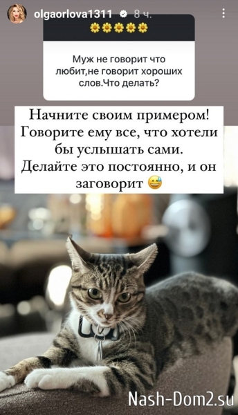 Ольга Орлова: Для меня это не проблема! Ольга Орлова: Для меня это не проблема!