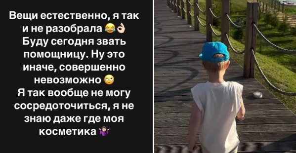 Александре Черно требуется помощница после переезда в ЖК "Спутник"