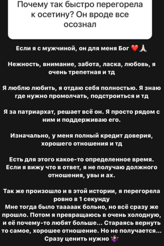 Александра Черно: У меня в окружении самые богатые люди Москвы Александра Черно: У меня в окружении самые богатые люди Москвы