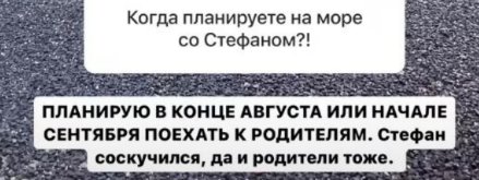 Иосиф Оганесян: Родители соскучились по Стефану, поеду на море Иосиф Оганесян: Родители соскучились по Стефану, поеду на море