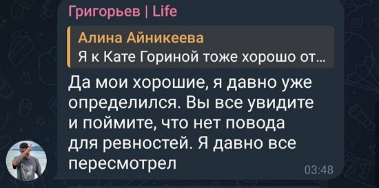 Игорь Григорьев: Увидите и всё поймёте! Игорь Григорьев: Увидите и всё поймёте!