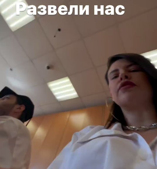 Иосиф Оганесян и Александра Черно развелись