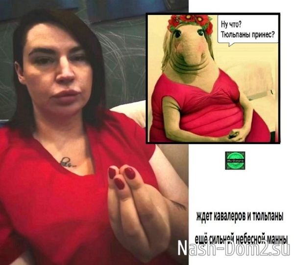 Приколы Дом-2 (10.07.2024) Приколы Дом-2 (10.07.2024)